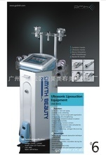 碎脂機_其他美容、化妝用具_(dá)碎脂機批發(fā)_碎脂機供應(yīng)_阿里巴巴