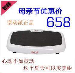 抖抖機(jī)碎脂機(jī)怎么樣好不好,抖抖機(jī)碎脂機(jī)什么牌子好新款打折旗艦店優(yōu)惠券_一塊郵官網(wǎng)1111.com